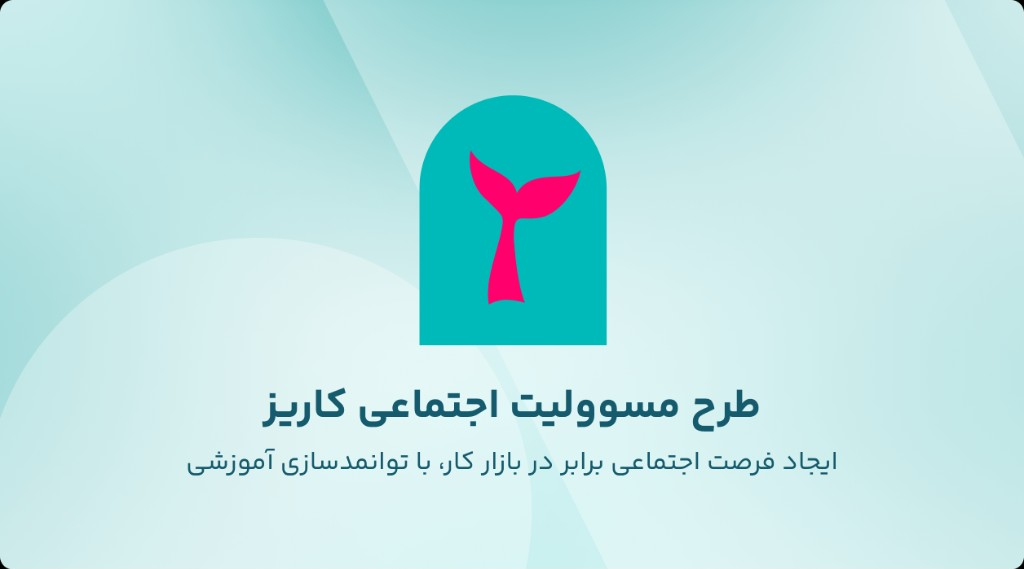 توسعه پایدار بومی